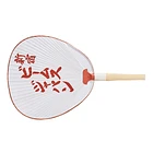 Beams Japan - Komaruyasumii Handheld Fan (Shinjyuku)