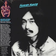 Haruomi Hosono - Hosono House Black Vinyl Edition