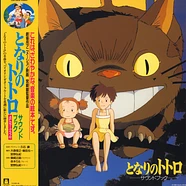 Joe Hisaishi - My Neighbor Totoro - Sound Book
