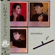 Yellow Magic Orchestra - Ymo Trans Atlantic Tour New York 11/06
