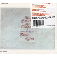 Yoshio Ojima - Une Collection Des Chainons I+II: Music