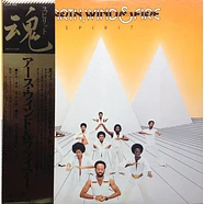 Earth, Wind & Fire - Spirit