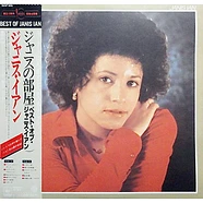 Janis Ian - Best Of Janis Ian