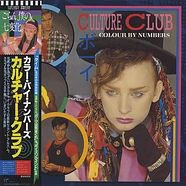 Culture Club - Colour By Numbers = カラー・バイ・ナンバーズ