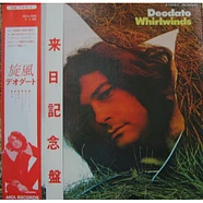 Eumir Deodato - Whirlwinds