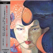 Yoshiko Sai - Takla Makan