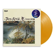 Tadao Sawai, Kazue Sawai, Takeshi Inomata, Norio Maeda, Hozan Yamamoto - Jazz Rock HHV Summer Of Jazz Exclusive Orange Vinyl Edition