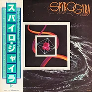Spyro Gyra - Spyro Gyra