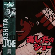 Masao Yagi - Ashita No Joe Tv Bgm Collection Red Butcher Vinyl Edition