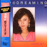 Debbie's Ally - Yoake No Dreaming