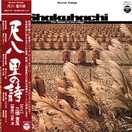 Kifu Mitsuhashi & Kiyoshi Yamaya - Shakuhachi: Sato No Uta