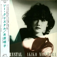 Akiko Mizuhara - So Crystal