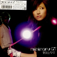 Mihimaru Gt - Good Mood / Instrumental