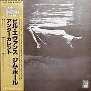 Bill Evans & Jim Hall - Undercurrent