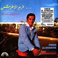 Farid El Atrache - Nagham Fi Hayati