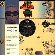 Pari Zangeneh - The Series Of Music For Young Adults: Iranian Folk Songs Black Vinyl Edition