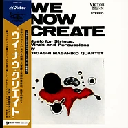 Masahiko Togashi - We Now Create