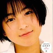 Ryoko Hirosue - Arigato! Red Vinyl Edition