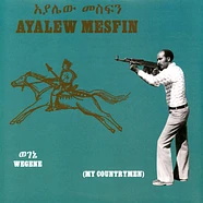 Ayalew Mesfin - Wegene (My Countryman) Metallic Grey Vinyl Edition