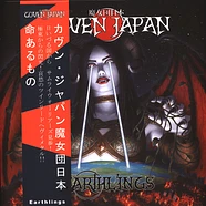 Coven Japan - Earthlings