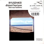 Ryusenkei - Tooi Suiheisen Feat. Nao Kodama
