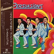 The Persuasions - The Persuasions