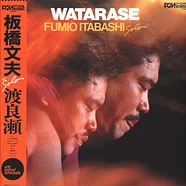 Fumio Itabashi - Watarase