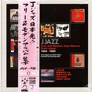 Tony Higgins & Mike Peden - Free And Modern Jazz Albums From Japan 1954 - 1988