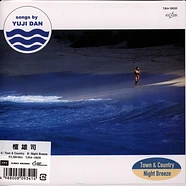 Yuji Dan - Town & Country Record Store Day 2024 Edition