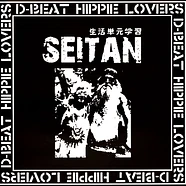 Seitan - D-Beat Hippie Lovers White Vinyl Edition