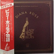 Diana Ross - Lady Sings The Blues (Original Motion Picture Soundtrack)