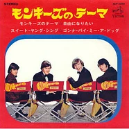 The Monkees - (Theme From) The Monkees