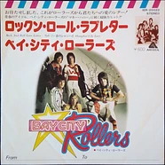 Bay City Rollers - Rock And Roll Love Letter