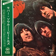 The Beatles - Rubber Soul