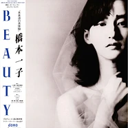Ichiko Hashimoto - Beauty