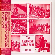 Kashmere Stage Band - Thunder Soul