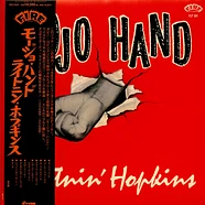 Lightnin' Hopkins - Mojo Hand