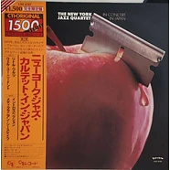 New York Jazz Quartet - In Concert In Japan