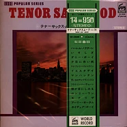 V.A. - Tenor Sax Mood Best 14