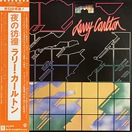 Larry Carlton = Larry Carlton - Larry Carlton = 夜の彷徨