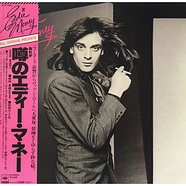 Eddie Money - Eddie Money