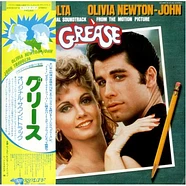 V.A. - Grease (The Original Soundtrack From The Motion Picture)