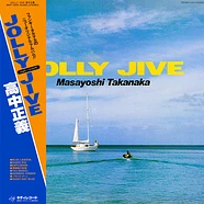 Masayoshi Takanaka = Masayoshi Takanaka - Jolly Jive = ジョリー・ジャイヴ