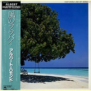 Albert Hammond - Your World And My World