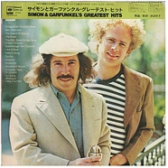 Simon & Garfunkel - Simon And Garfunkel's Greatest Hits