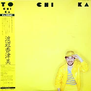 Kazumi Watanabe - To Chi Ka