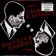 Giorgos Katsaros - Giorgos Katsaros Transparent Red Vinyl Edition