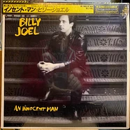 Billy Joel - An Innocent Man