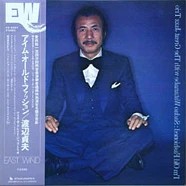 Sadao Watanabe With The Great Jazz Trio - I'm Old Fashioned