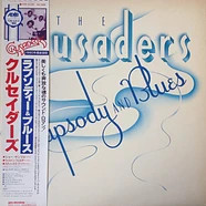 The Crusaders - Rhapsody And Blues = ラプソディー & ブルース